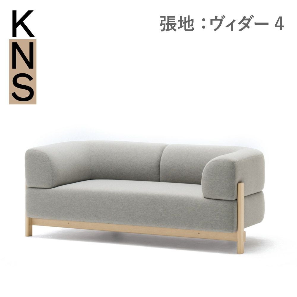 カリモクニュースタンダード エレファントソファ 2シーター（Karimoku