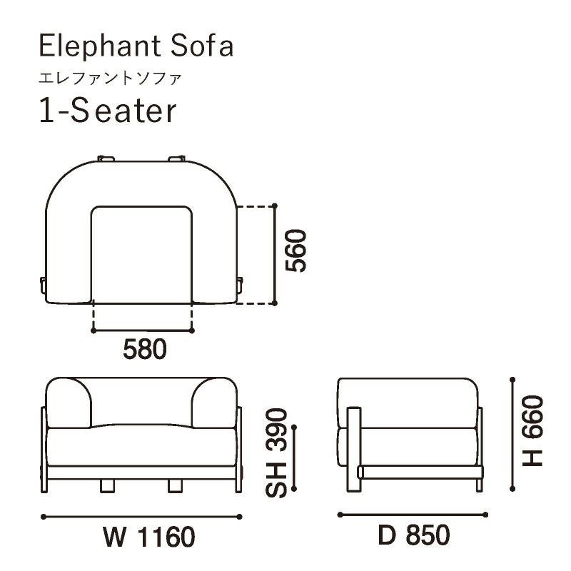 カリモクニュースタンダード エレファントソファ 1シーター（Karimoku New Standard Elephant Sofa 1Seater） 張地：マハラム・メリット［U3420］ 商品画像2