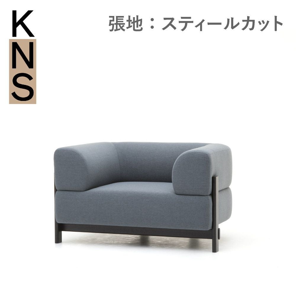 カリモクニュースタンダード エレファントソファ 1シーター（Karimoku New Standard Elephant Sofa 1Seater） 張地：クヴァドラ・スティールカットトリオ3［U3420］