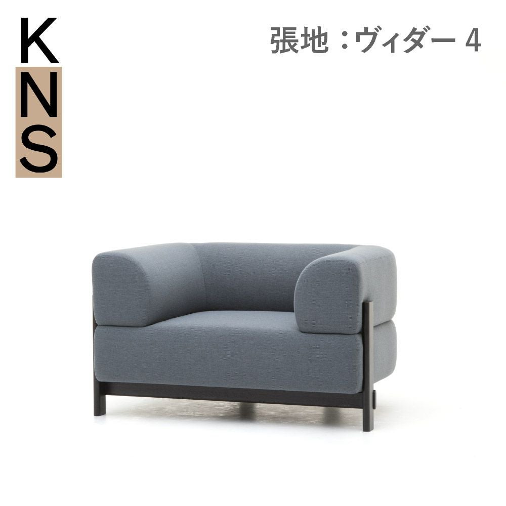 カリモクニュースタンダード エレファントソファ 1シーター（Karimoku