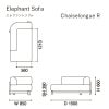 カリモクニュースタンダード エレファントソファ シェーズロング R（右肘）（Karimoku New Standard Elephant Sofa Chaiselongue R） 張地：マハラム・モード［U342Y］ 商品画像2