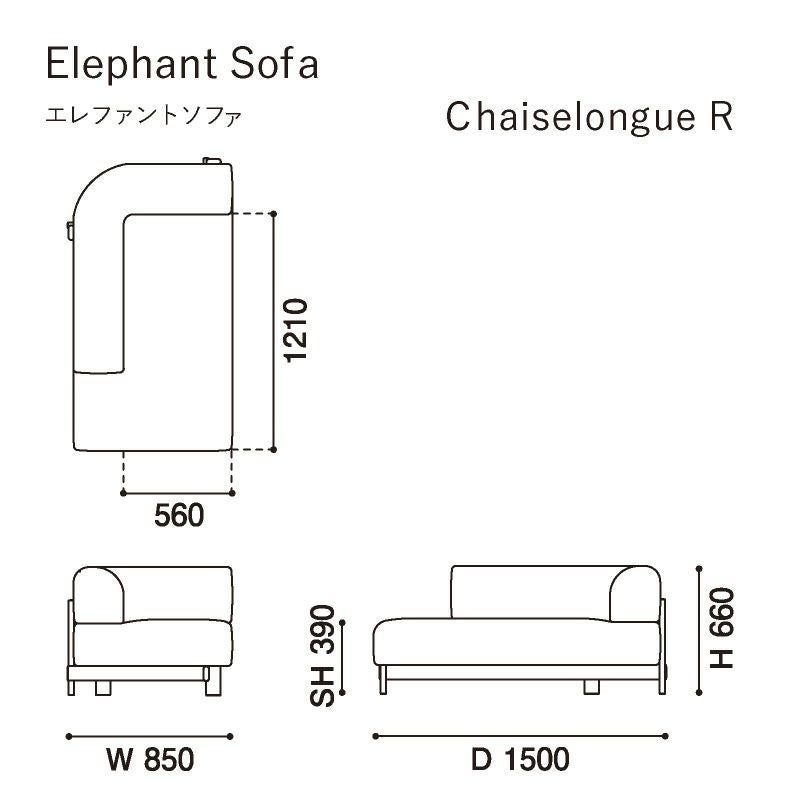 カリモクニュースタンダード エレファントソファ シェーズロング R（右肘）（Karimoku New Standard Elephant Sofa Chaiselongue R） 張地：マハラム・モード［U342Y］ 商品画像2