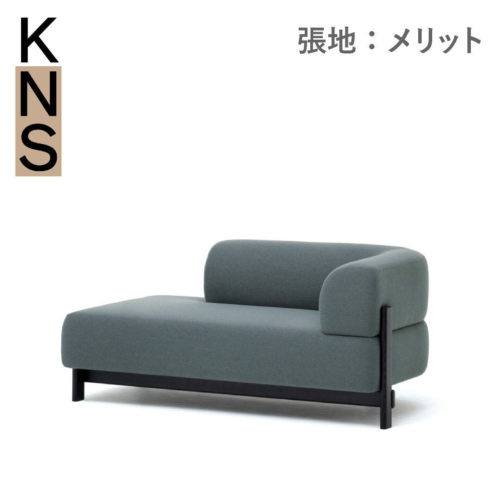 カリモクニュースタンダード エレファントソファ シェーズロング R（右