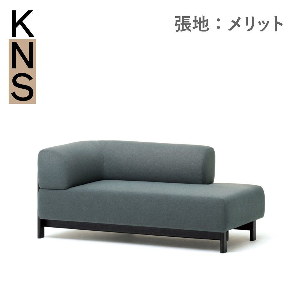 カリモクニュースタンダード エレファントソファ シェーズロング L（左