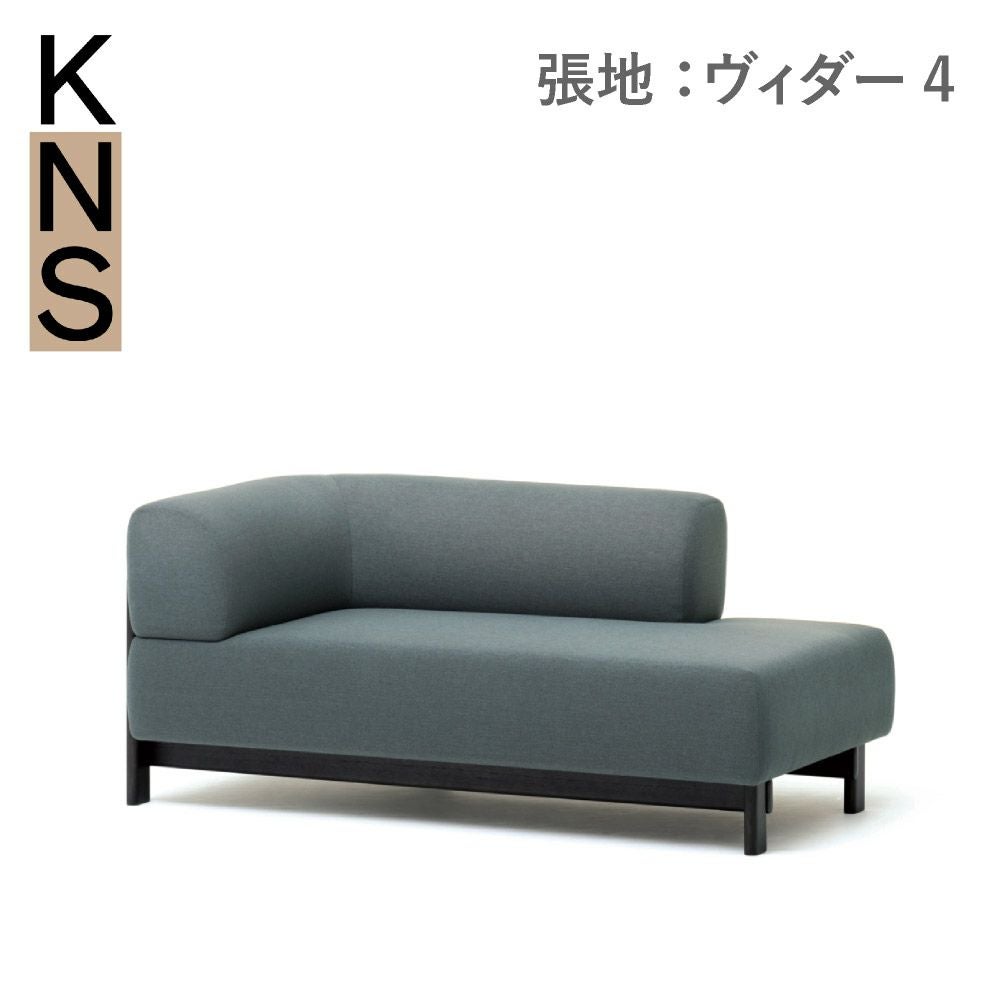 カリモクニュースタンダード エレファントソファ シェーズロング L（左