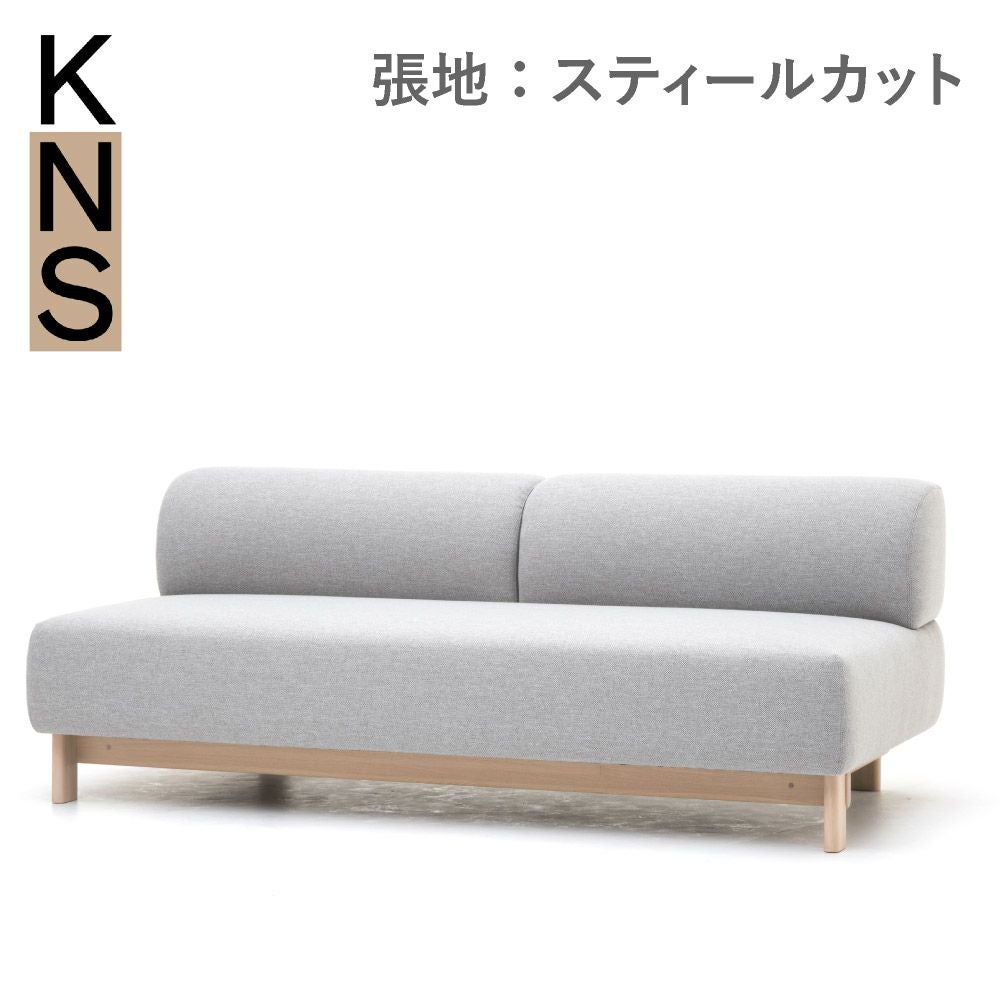 カリモクニュースタンダード エレファントソファ 3シーターベンチ