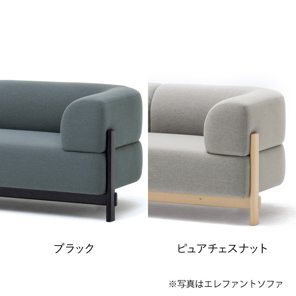 カリモクニュースタンダード エレファントソファ 3シーターベンチ（Karimoku New Standard Elephant Sofa 3Seater Bench） 張地：クヴァドラ・スティールカットトリオ3［U3423］