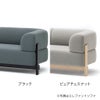 カリモクニュースタンダード エレファントソファ アイランド（Karimoku New Standard Elephant Sofa Island） 張地：クヴァドラ・スティールカットトリオ3［U3426］