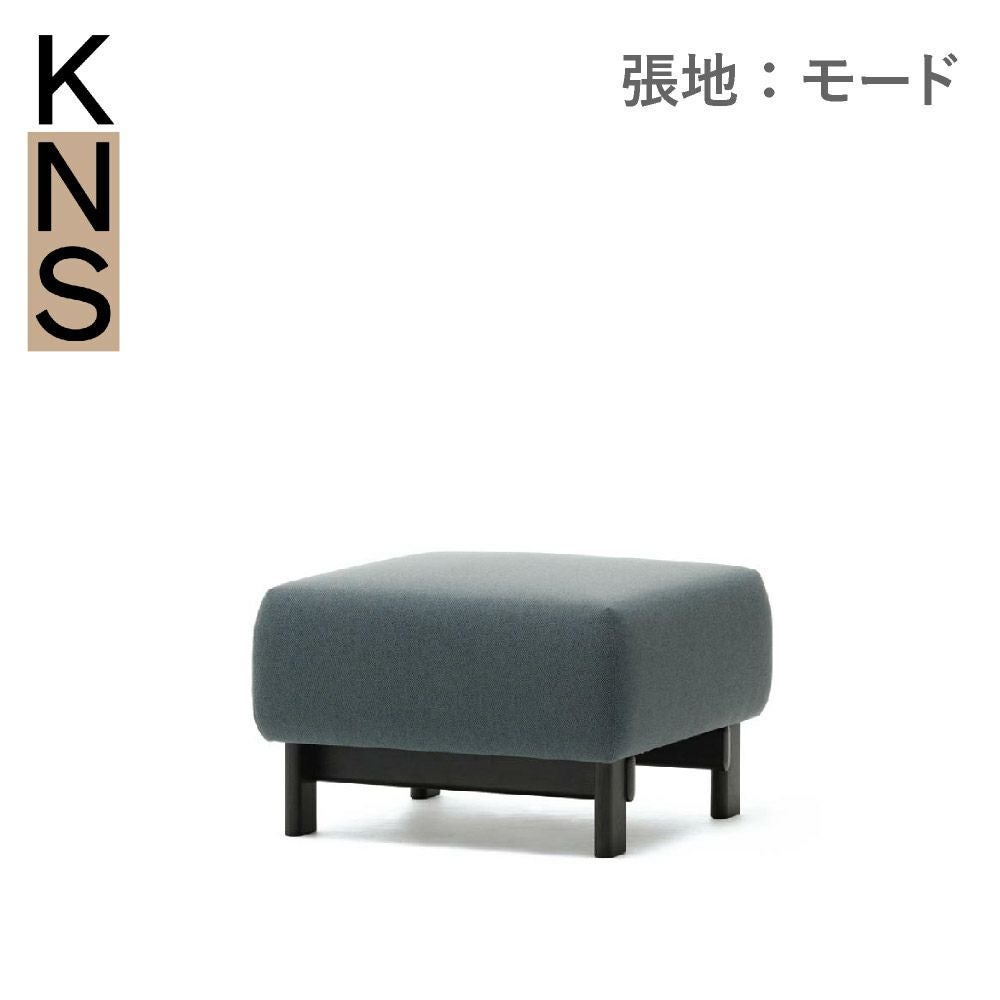 カリモクニュースタンダード エレファントソファ オットマン（Karimoku