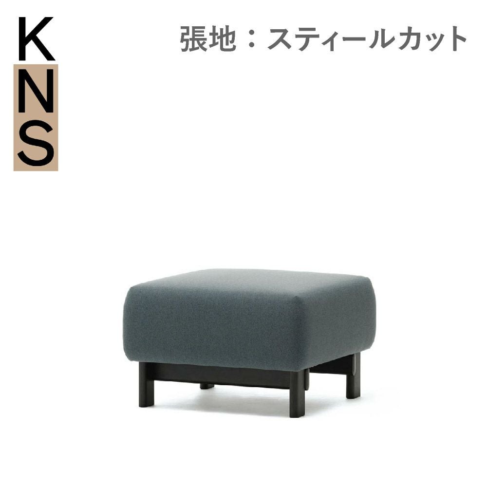 カリモクニュースタンダード エレファントソファ オットマン（Karimoku