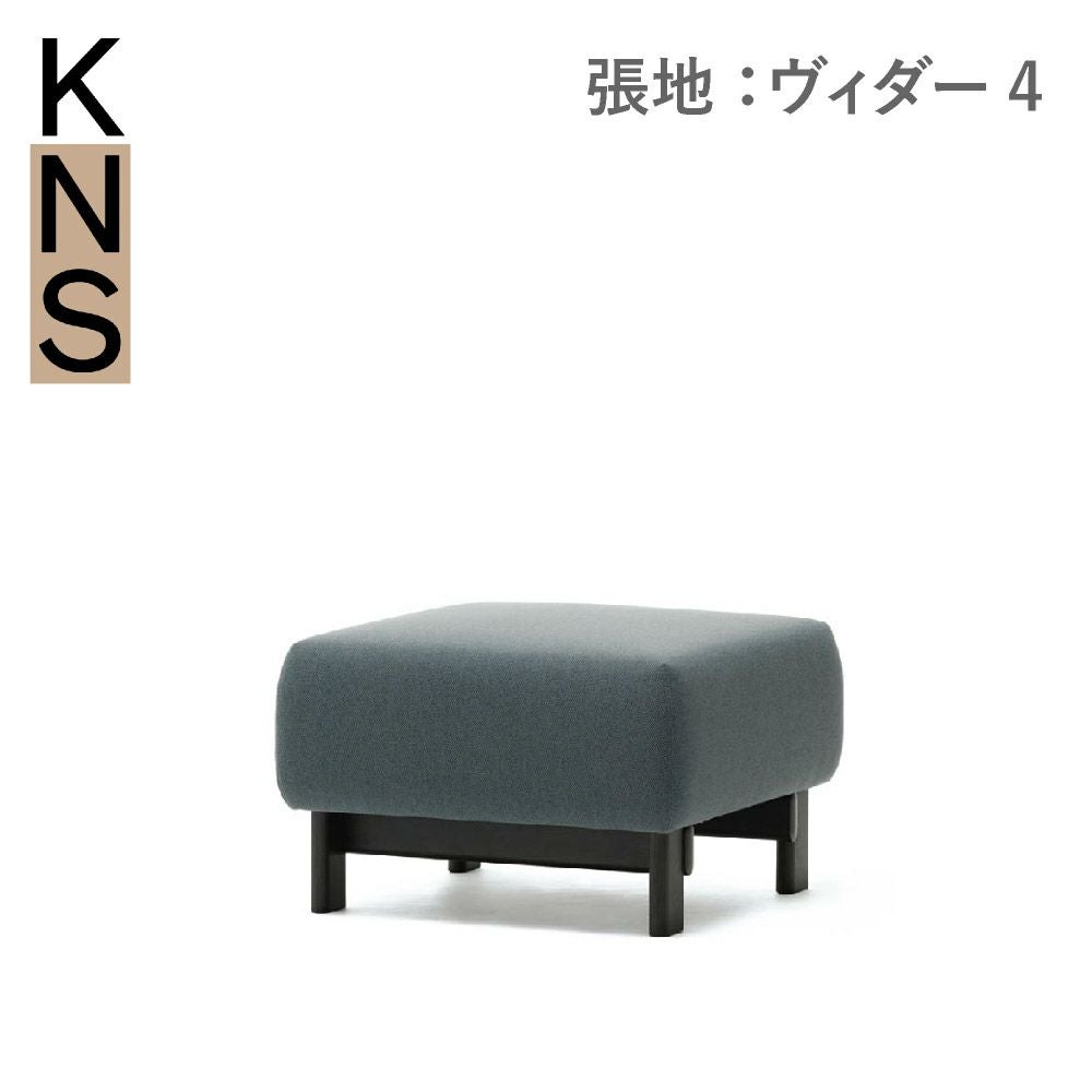 カリモクニュースタンダード エレファントソファ オットマン（Karimoku