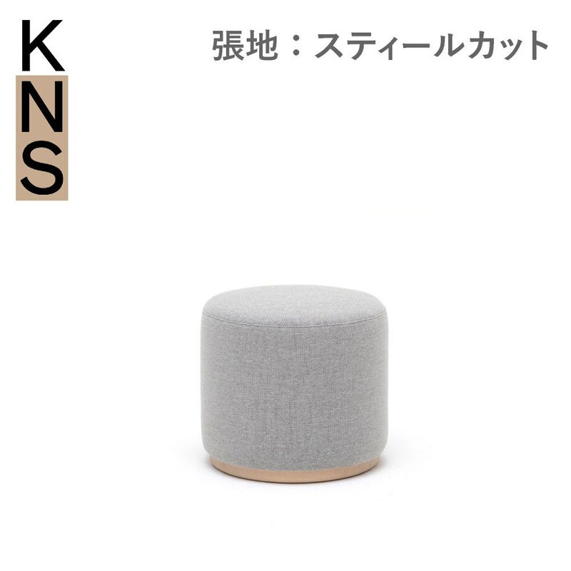 カリモクニュースタンダード エレファントプーフ ラウンジ （Karimoku New Standard Elephant Pouf Lounge） 張地：クヴァドラ・スティールカットトリオ3［X3426］商品画像1
