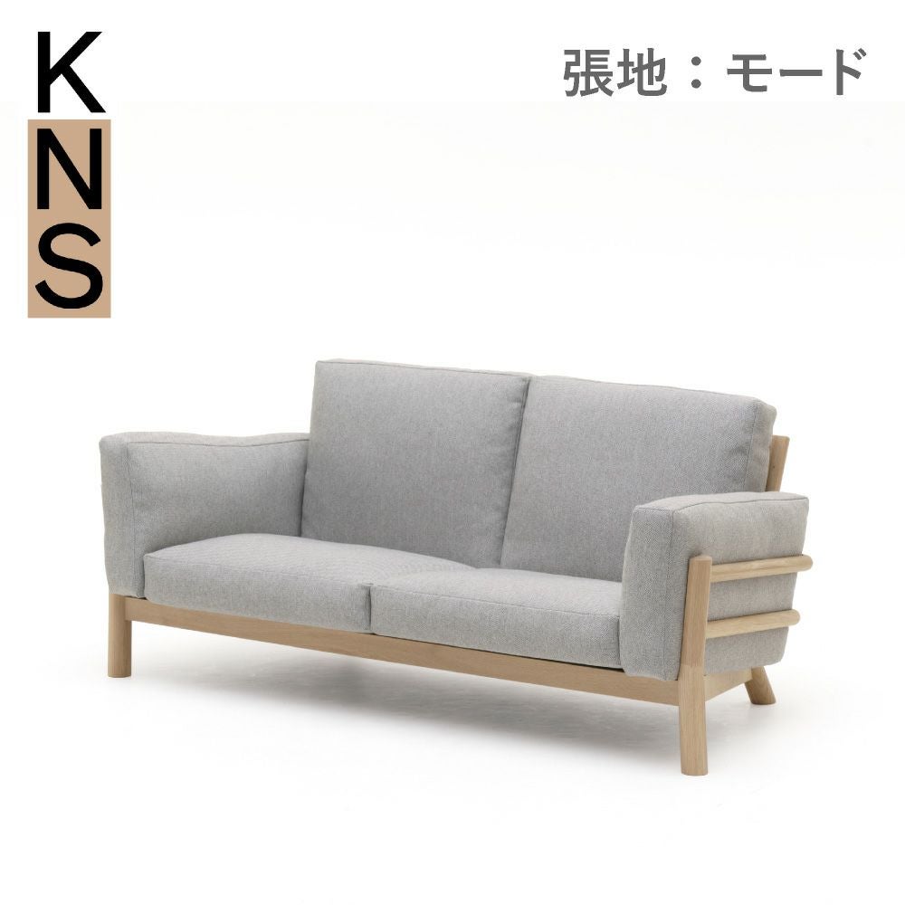 カリモクニュースタンダード キャストールソファ（Karimoku New Standard Castor Sofa）