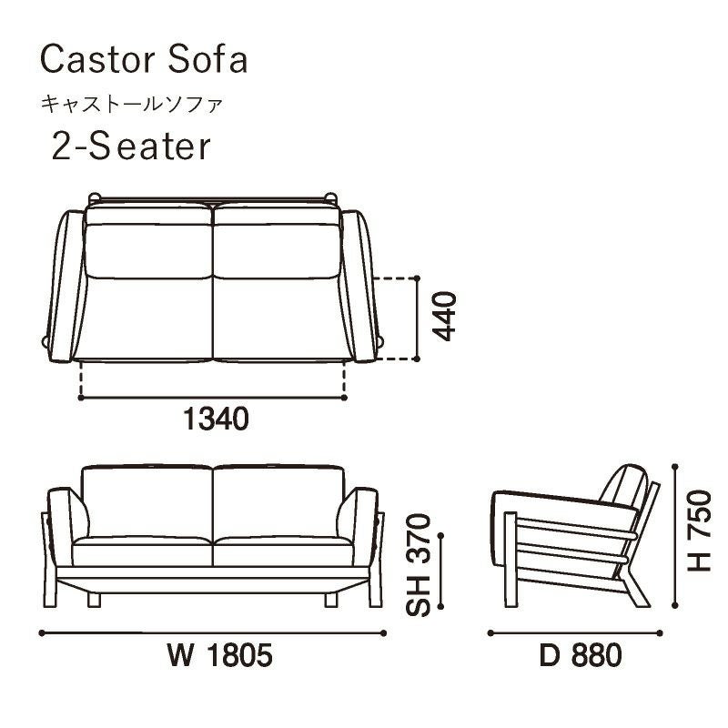 カリモクニュースタンダード キャストールソファ 2シーター（Karimoku New Standard Castor Sofa 2Seater） 張地：マハラム・メリット［W345B］ 商品画像2