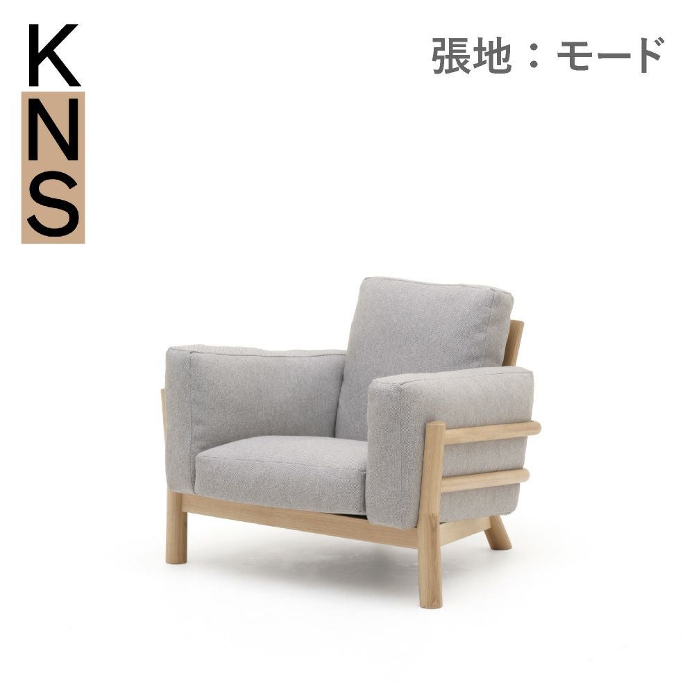 カリモクニュースタンダード キャストールソファ 1シーター（Karimoku 