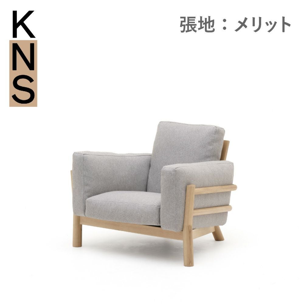 カリモクニュースタンダード カリモクニュースタンダード キャストールソファ 1シーター（Karimoku