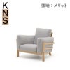 カリモクニュースタンダード キャストールソファ 1シーター（Karimoku New Standard Castor Sofa 1Seater） 張地：マハラム・メリット［W3450］商品画像1