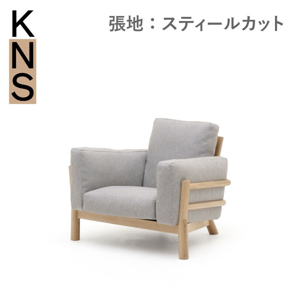 カリモクニュースタンダード キャストールソファ 1シーター（Karimoku