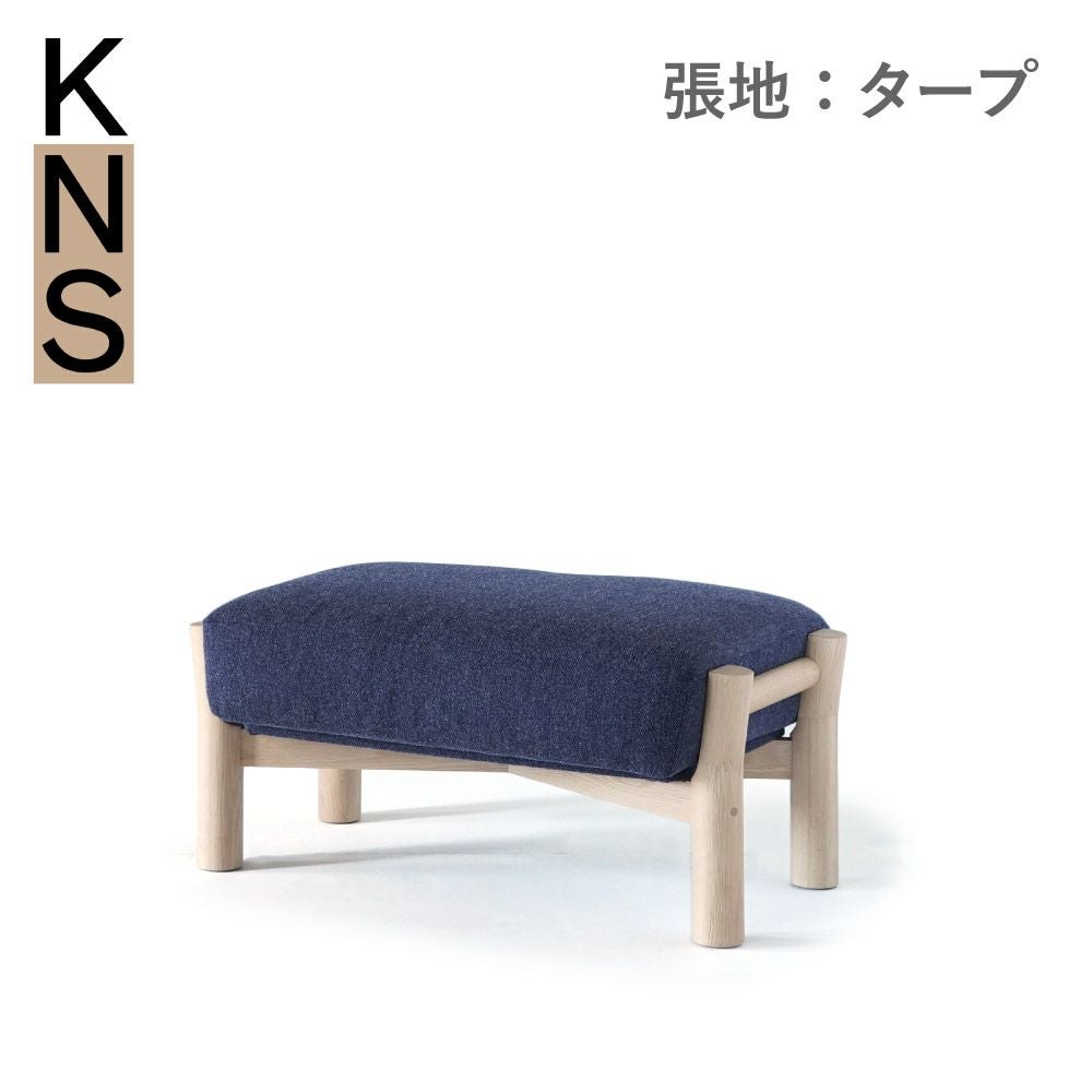 カリモクニュースタンダード キャストールソファ オットマン（Karimoku New Standard Castor Sofa Ottoman） 張地：タープ［W3456AE］