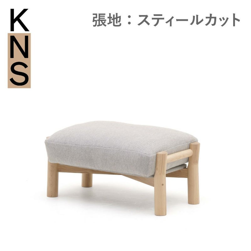 カリモクニュースタンダード キャストールソファ オットマン（Karimoku New Standard Castor Sofa Ottoman） 張地：クヴァドラ・スティールカットトリオ3［W3456］商品画像1