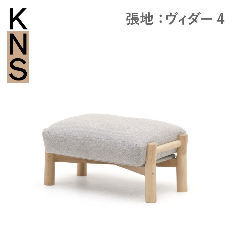 カリモクニュースタンダード キャストールソファ オットマン（Karimoku
