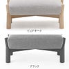 カリモクニュースタンダード キャストールソファ オットマン（Karimoku New Standard Castor Sofa Ottoman） 張地：クヴァドラ・ラフシモンズ・ヴィダー4［W3456］ 商品画像3