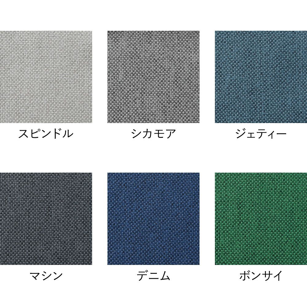 カリモクニュースタンダード ポーラーラウンジチェア L （Karimoku New Standard Polar Lounge Chair L） フレーム：ピュアオーク／張地：マハラム・モード［U3435BE］ 商品画像3