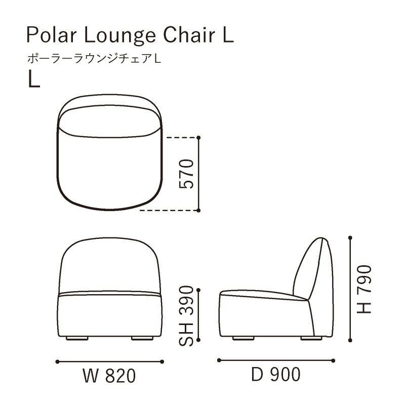 カリモクニュースタンダード ポーラーラウンジチェア L （Karimoku New Standard Polar Lounge Chair L） フレーム：ピュアオーク／張地：クヴァドラ・スティールカットトリオ3［U3435BE］ 商品画像2