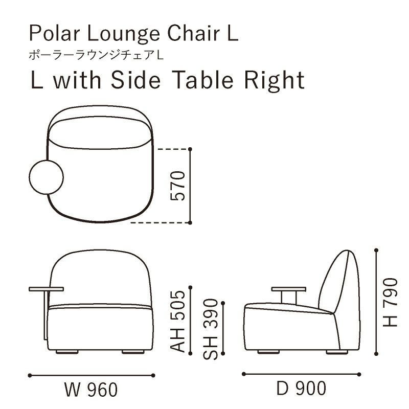 カリモクニュースタンダード ポーラーラウンジチェア L ウィズサイドテーブル（右）（Karimoku New Standard Polar Lounge Chair L with Side Table R） フレーム：ピュアオーク／張地：クヴァドラ・ラフシモンズ・ヴィダー4［U3438BE］ 商品画像2