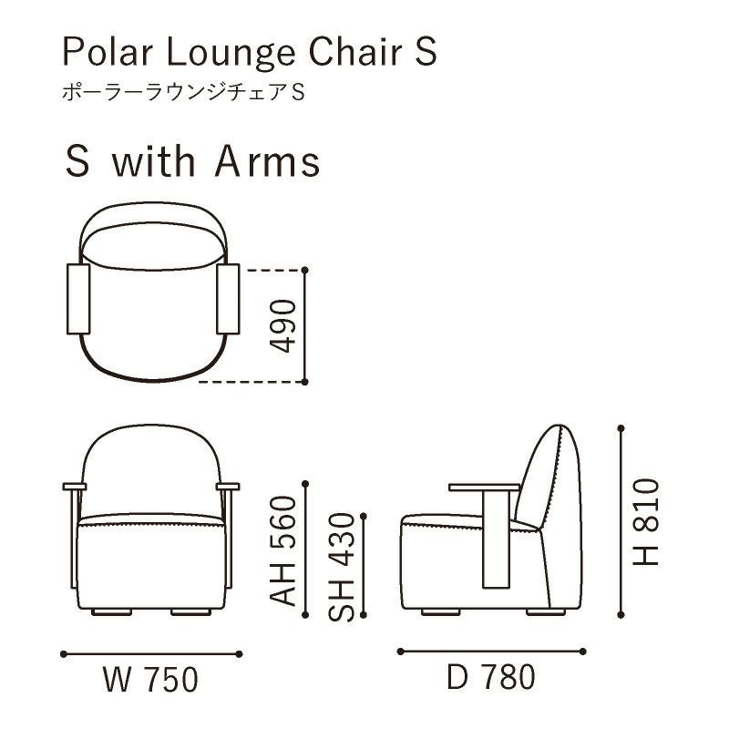 カリモクニュースタンダード ポーラーラウンジチェア S ウィズアームズ（Karimoku New Standard Polar Lounge Chair S with Arms） フレーム：ピュアオーク／張地：マハラム・メリット［U3430AE］ 商品画像2