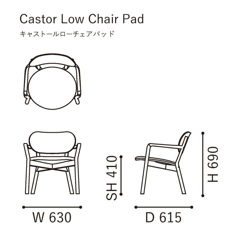 カリモクニュースタンダード キャストールローチェアパッド （Karimoku New Standard Castor Low Chair Pad）[W3440B] 商品画像2