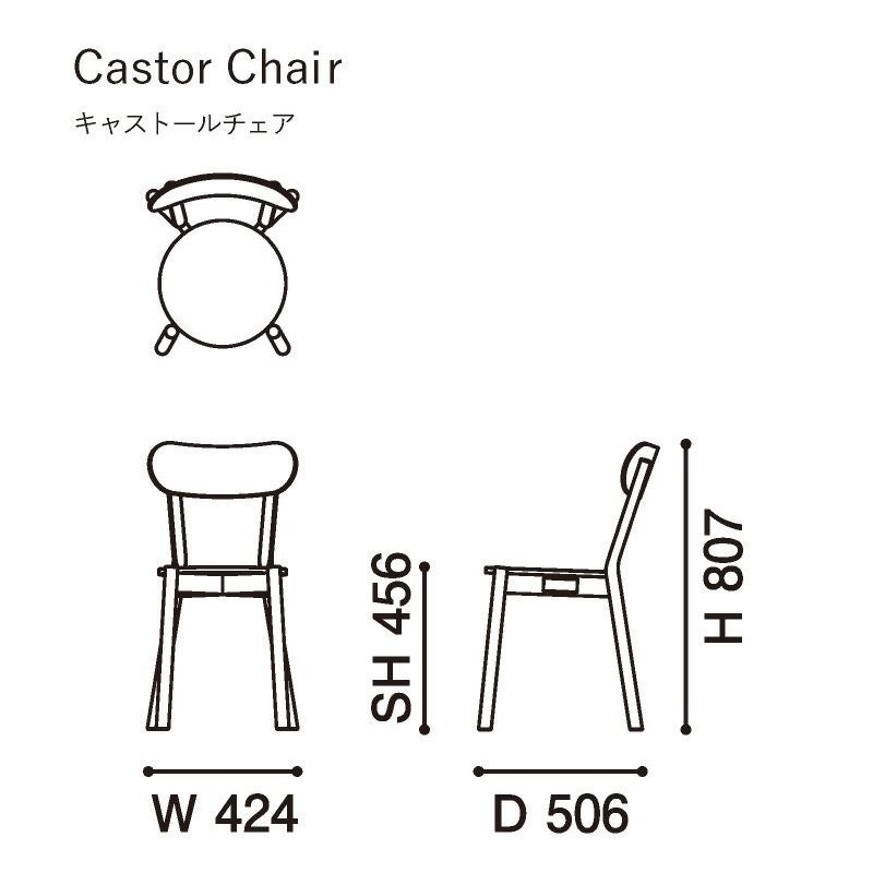 カリモクニュースタンダード キャストールチェア （Karimoku New Standard Castor Chair）[C3475A] 商品画像2