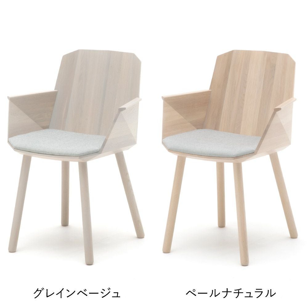 カリモクニュースタンダード カラーウッドアームチェア （Karimoku New Standard Colour Wood Armchair）[C3460A] 商品画像3