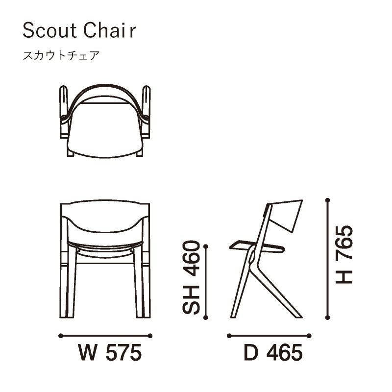カリモクニュースタンダード スカウトチェア （Karimoku New Standard Scout Chair）[C3485A] 商品画像2