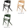 カリモクニュースタンダード スカウトチェア （Karimoku New Standard Scout Chair）[C3485A]