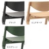カリモクニュースタンダード スカウトチェア （Karimoku New Standard Scout Chair）[C3485A]
