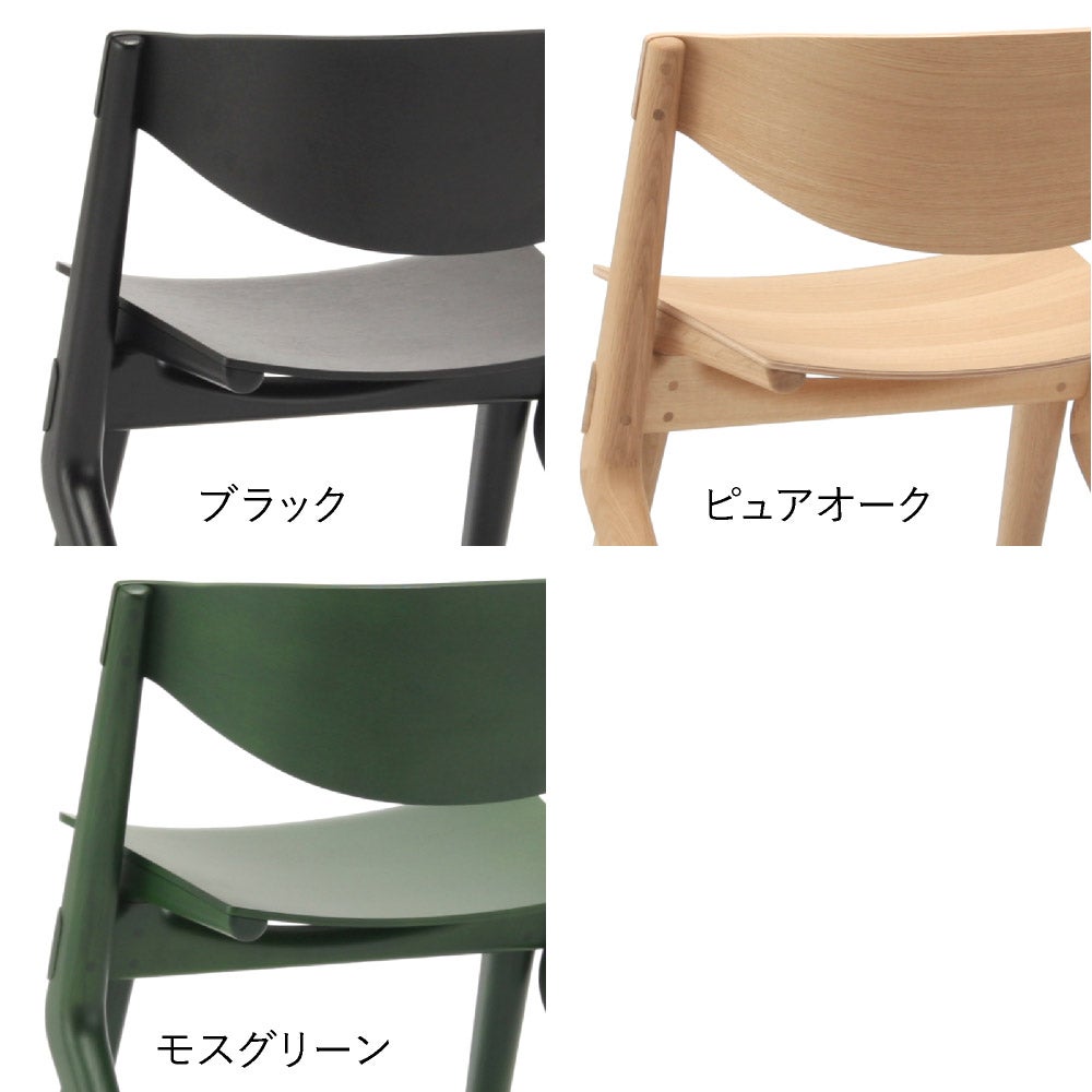 カリモクニュースタンダード スカウトチェア （Karimoku New Standard Scout Chair）[C3485A]