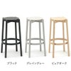 カリモクニュースタンダード キャストールバースツール HIGH（Karimoku New Standard Castor Barstool）[P3406A] 商品画像3