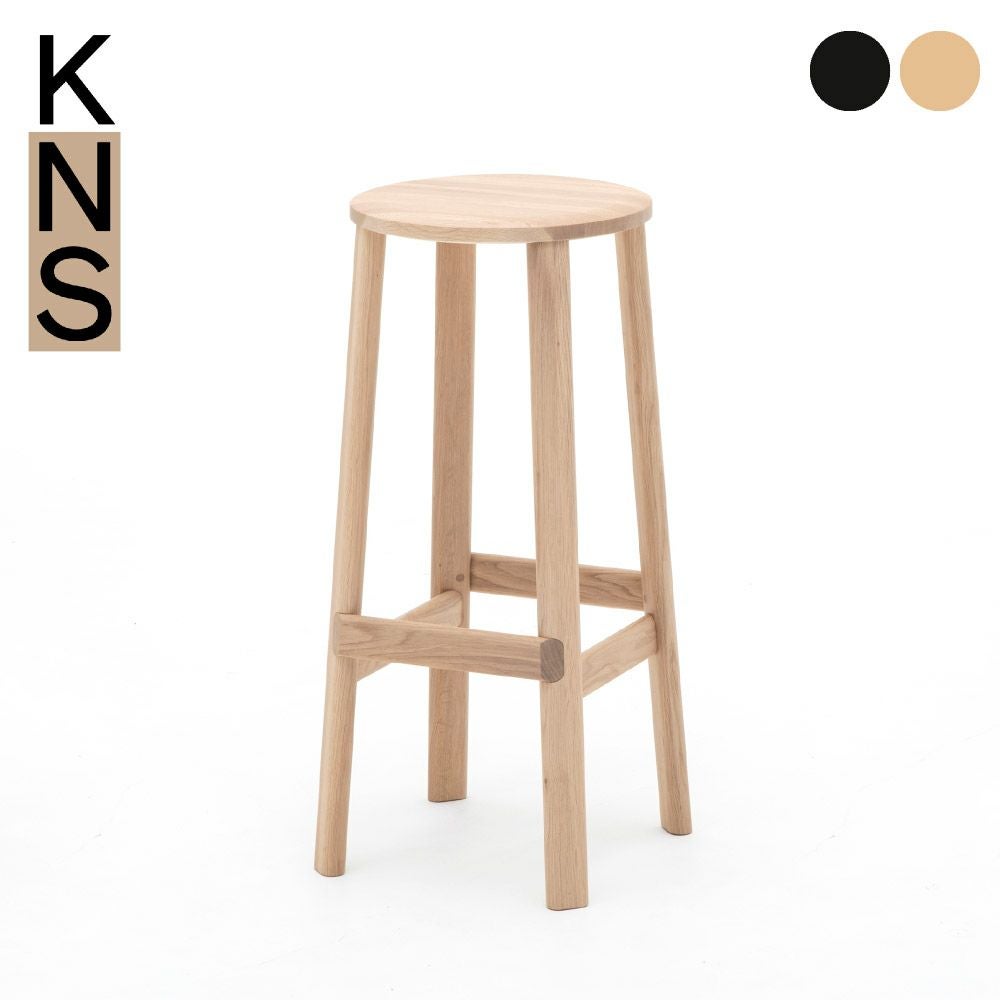 カリモクニュースタンダード アーカイブバースツール HIGH（Karimoku New Standard Archive Barstool）[P3496C]