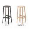 カリモクニュースタンダード アーカイブバースツールパッド HIGH（Karimoku New Standard Archive Barstool Pad）[P3496D] 商品画像2