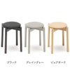 カリモクニュースタンダード キャストールスツールプラスパッド （Karimoku New Standard Castor Stool Plus Pad）[P346X] 商品画像2