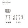 カリモクニュースタンダード カラースツール （Karimoku New Standard Colour Stool）[P345XA] 商品画像4