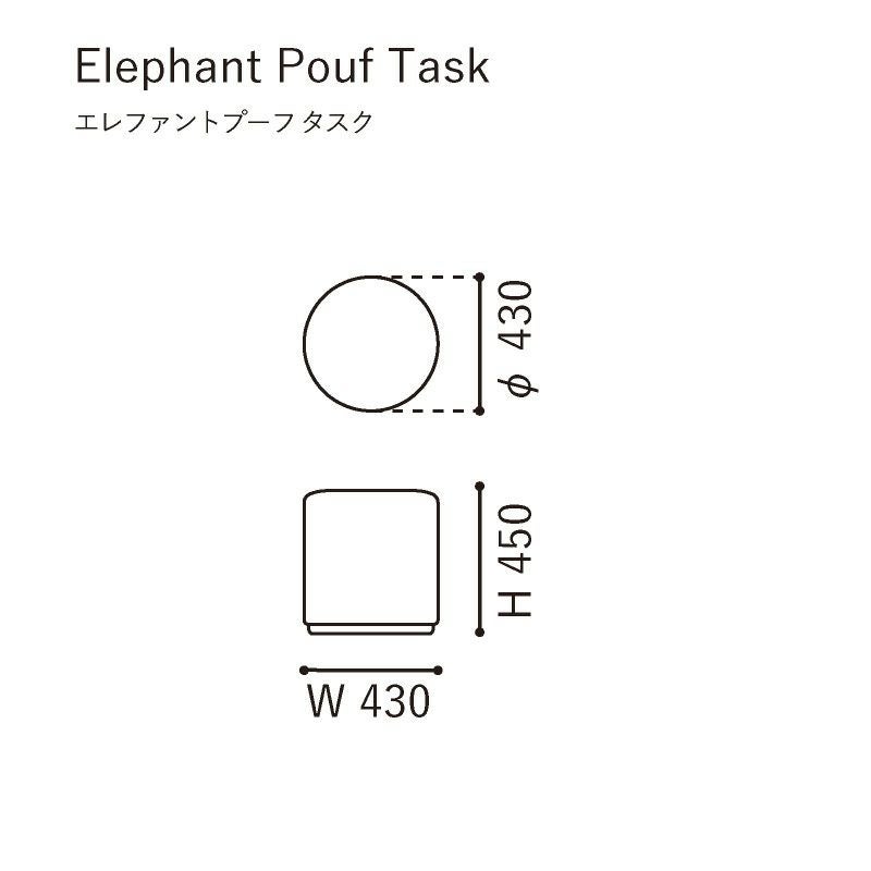 カリモクニュースタンダード エレファントプーフ タスク （Karimoku New Standard Elephant Pouf Task） 張地：クヴァドラ・ラフシモンズ・ヴィダー4［X3426］ 商品画像3