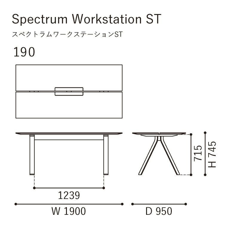 カリモクニュースタンダード スペクトラムワークステーションST 190（Karimoku New Standard Spectrum Workstation ST 190）[D345BA] 商品画像4