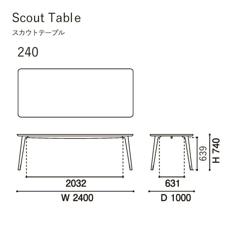 カリモクニュースタンダード スカウトテーブル 240（Karimoku New Standard Scout Table 240） ［D344TBME］ 商品画像4