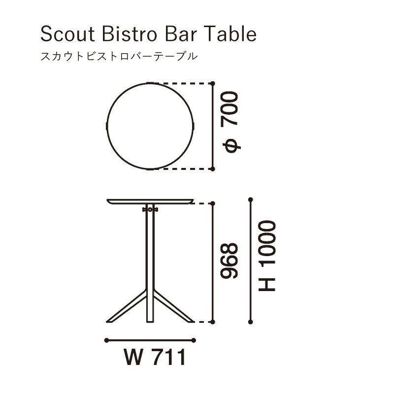 カリモクニュースタンダード スカウトビストロバーテーブル （Karimoku New Standard Scout Bistro Bar Table ）[T340EC] 商品画像5