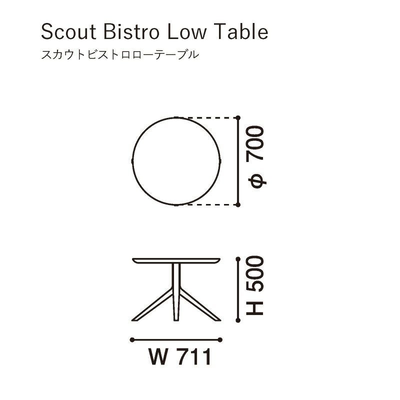 カリモクニュースタンダード スカウトビストロローテーブル （Karimoku New Standard Scout Bistro Low Table ）[T340EA] 商品画像5