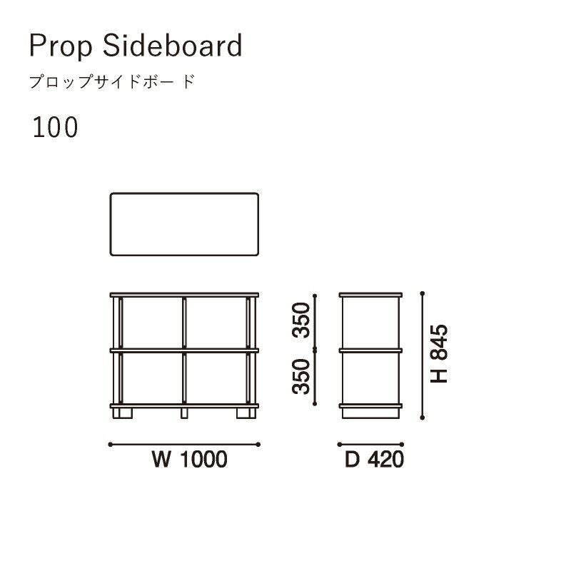 カリモクニュースタンダード プロップサイドボード 100（Karimoku New Standard Prop Sideboard 100）[Q343GA] 商品画像5