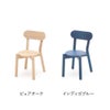 カリモクニュースタンダード キャストールキッズチェア （Karimoku New Standard Castor Kids Chair）[C3477A]
