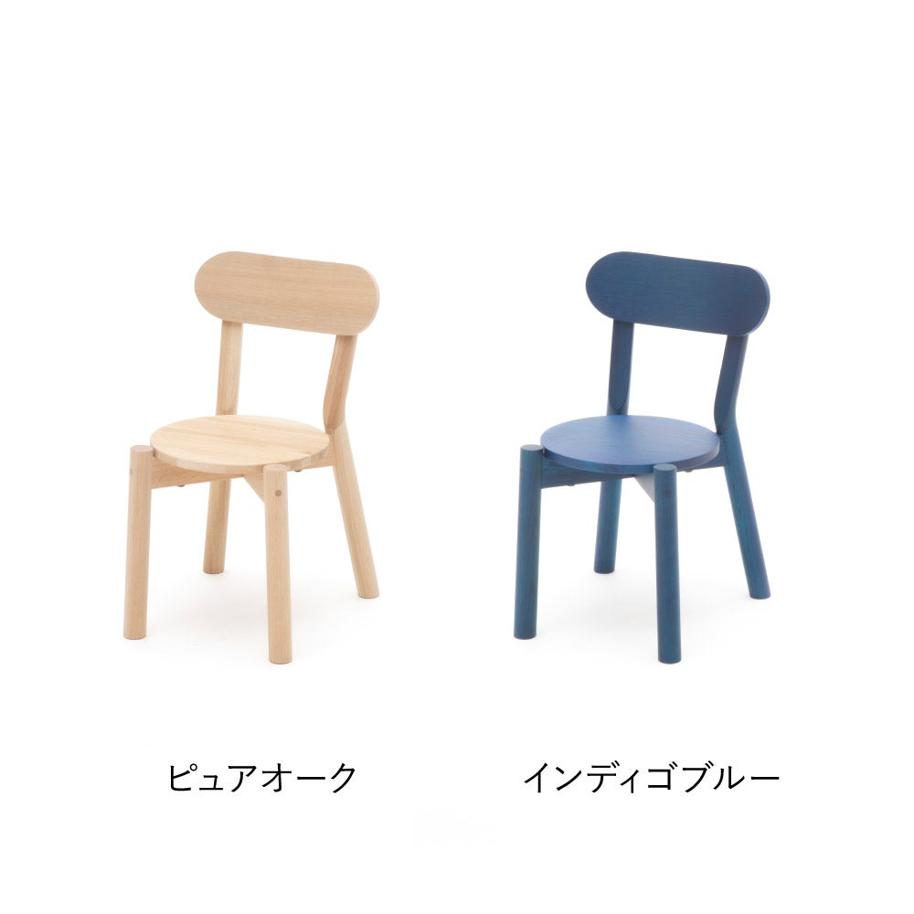 カリモクニュースタンダード キャストールキッズチェア （Karimoku New Standard Castor Kids Chair）[C3477A]